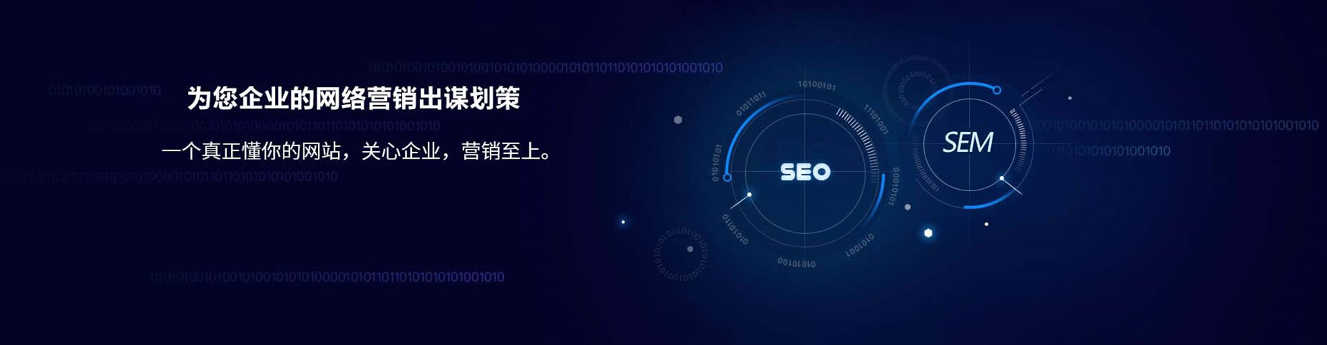 卢龙信息流推广