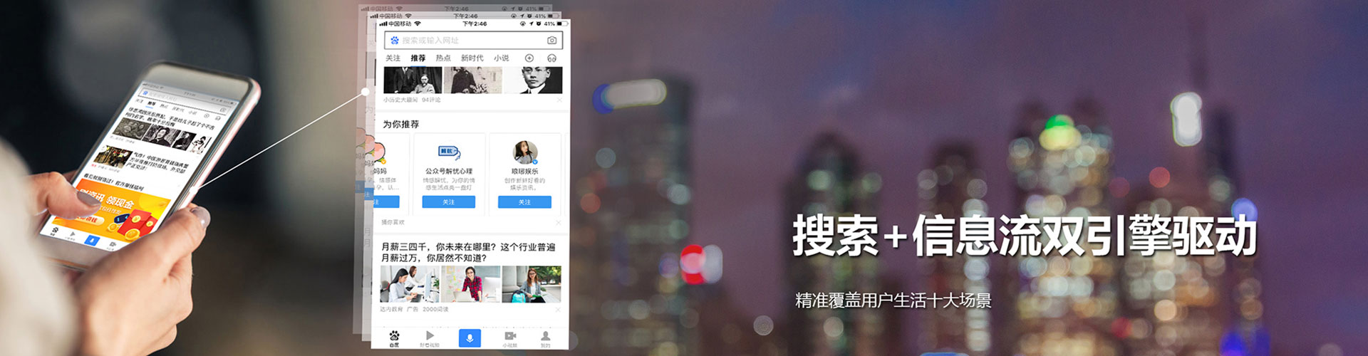 卢龙谷歌sem